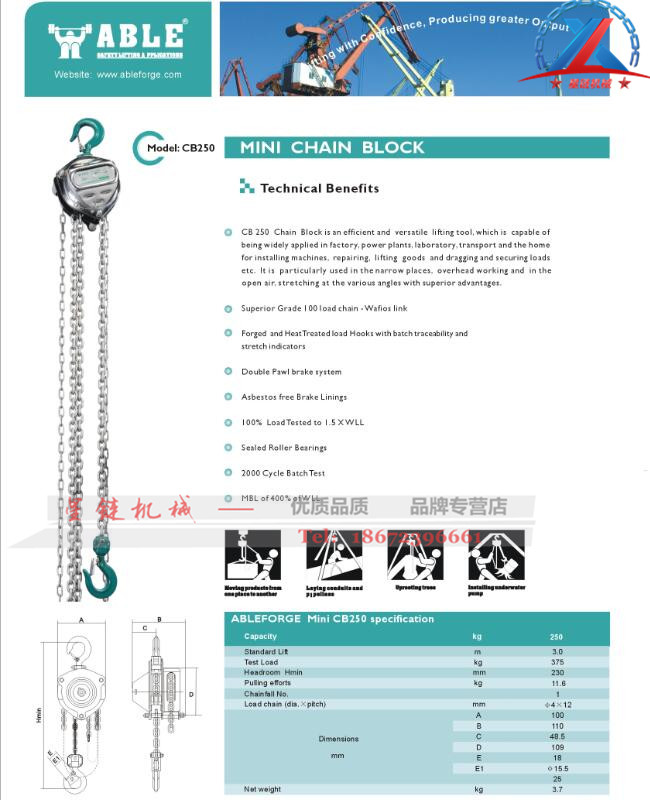 美国ABLE手拉葫芦250KG